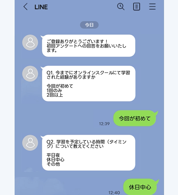 LINEステップ配信機能の画面イメージ